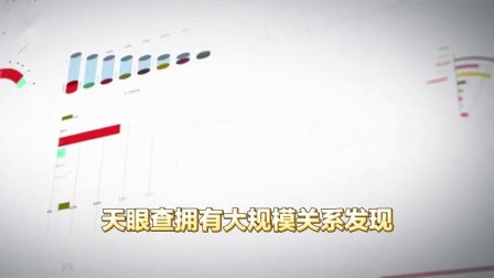 企业信用修复天眼查(天眼查官网入口网页版)