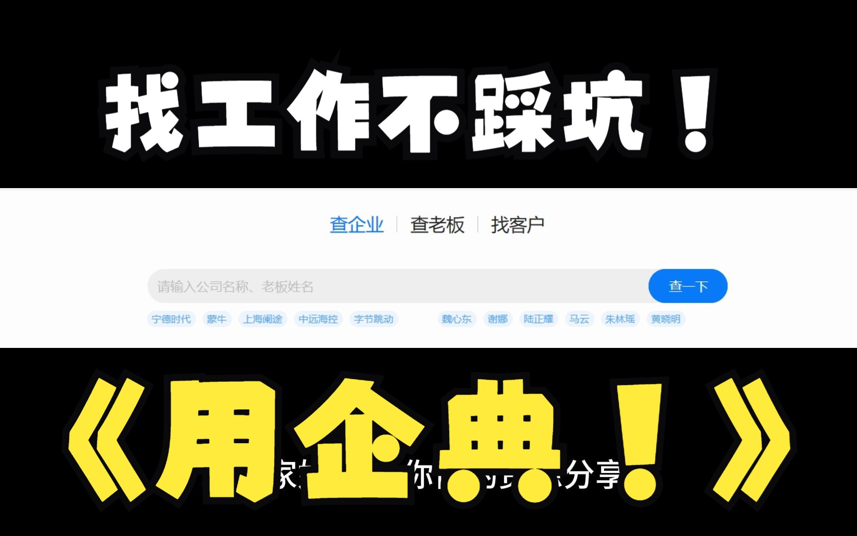 包含如何根源性的删除钉钉企典诉前调节的词条