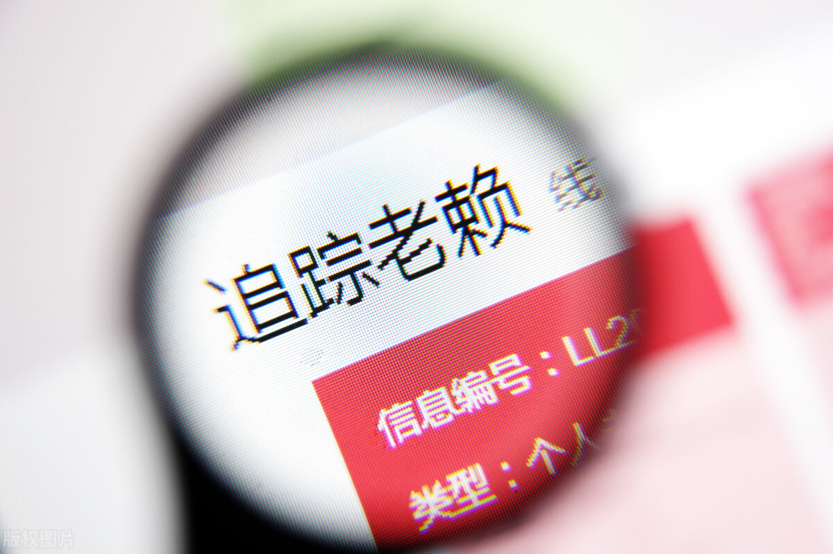 关于如何根源性的删除小蓝本历史被执行人的信息
