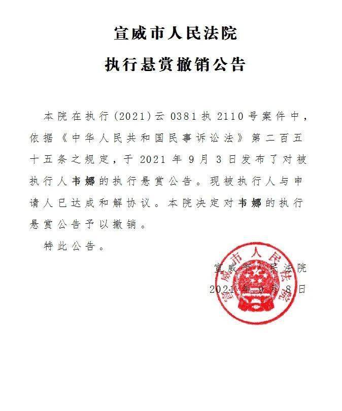 如何全平台的抹除外数慧查历史开庭公告的简单介绍