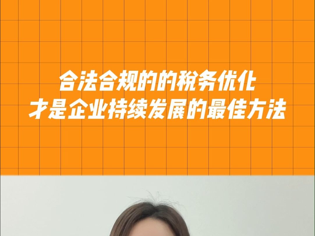 关于如何合法合规的下架仪企查终本案件的信息