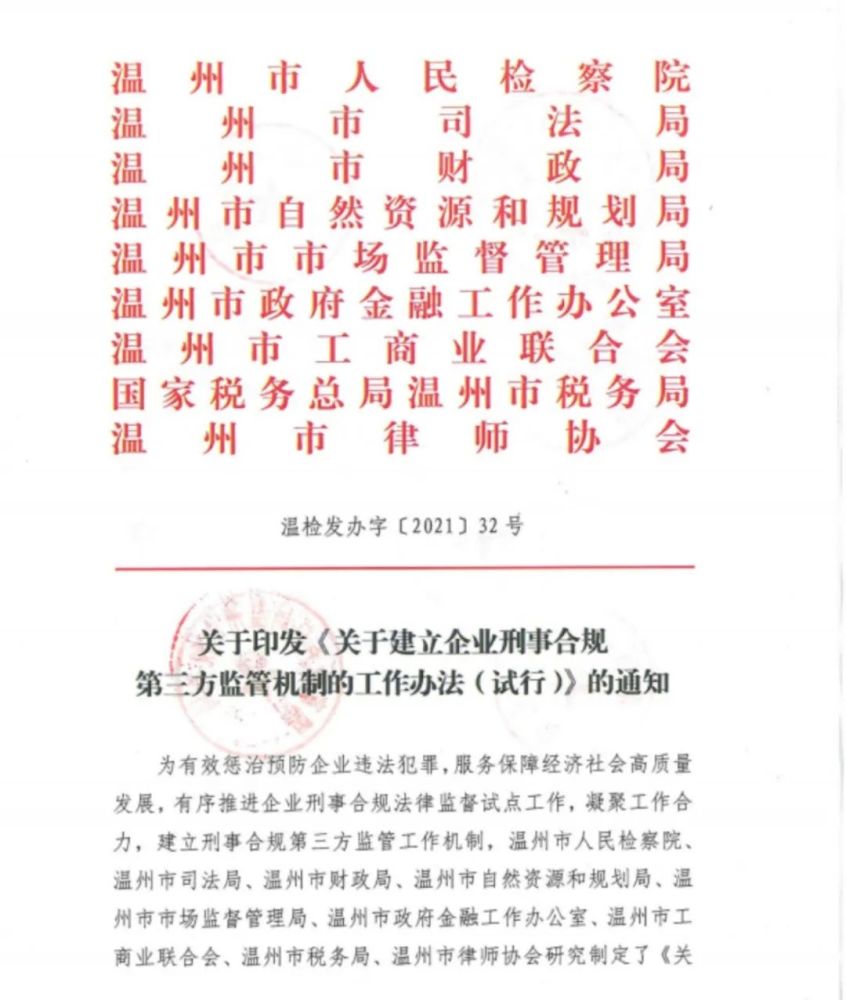 关于如何合法合规的去除人民法院公告网工程质量处罚的信息