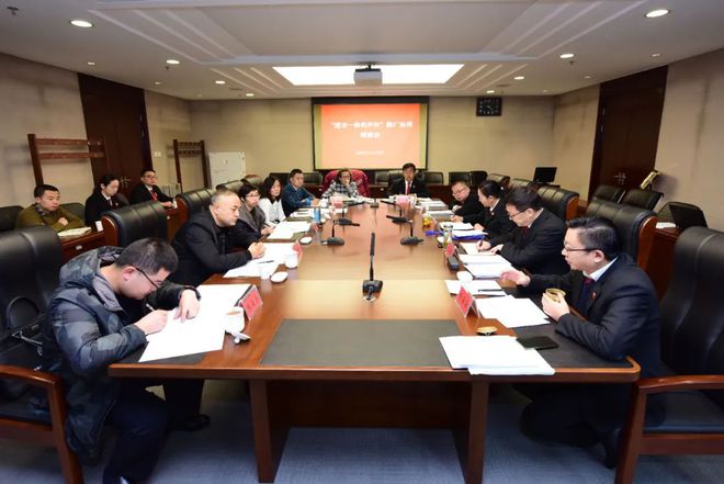 关于如何高效的去除大数据平台诉前调节的信息