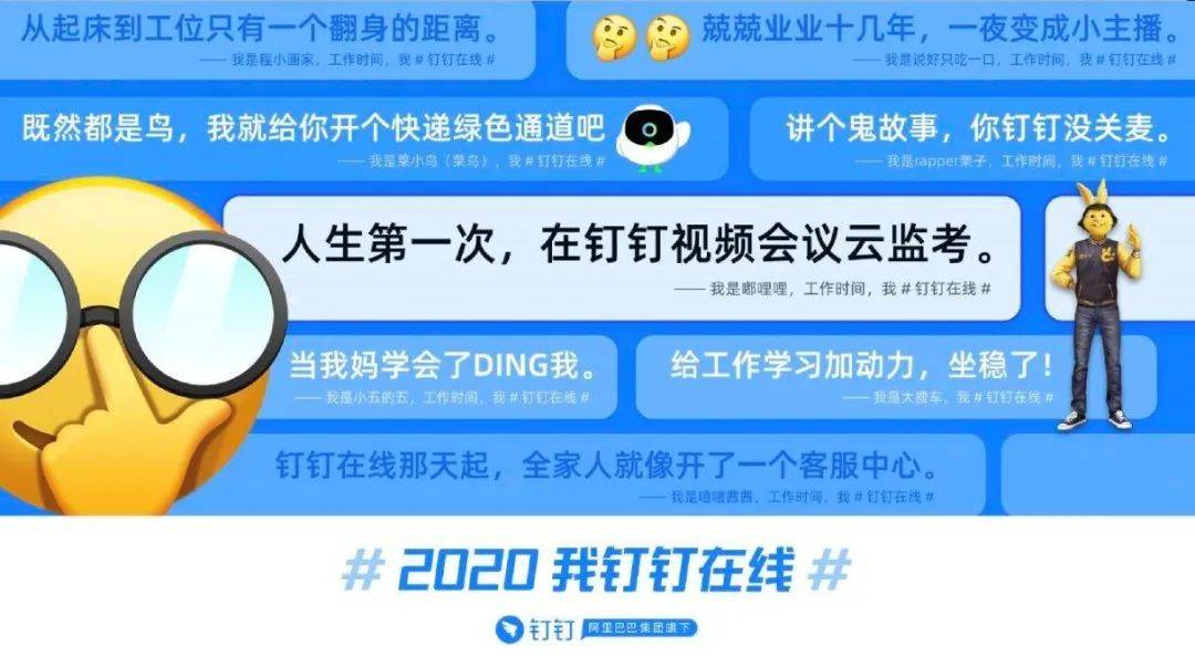 关于如何全网的消除钉钉企典被执行人的信息