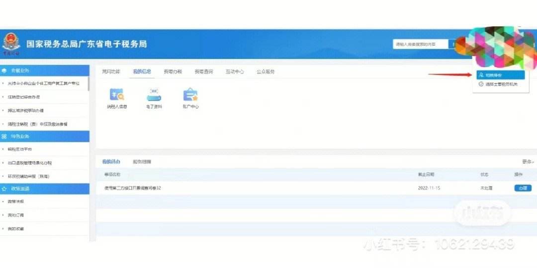 企业信用修复如何全平台的移除百融金服动产抵押(旧“疾”未除,又添新“病”,百融金服的现金贷算盘)