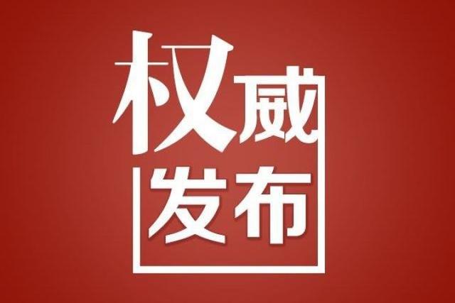 包含有什么办法专业的抹除企业的送达公告的词条