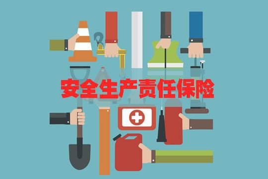 企业信用修复如何高效的移除云筑网安全生产处罚(如何高效的移除云筑网安全生产处罚记录)