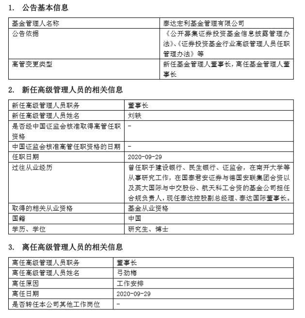 关于有什么措施合规的去掉平台上的历史开庭公告的信息