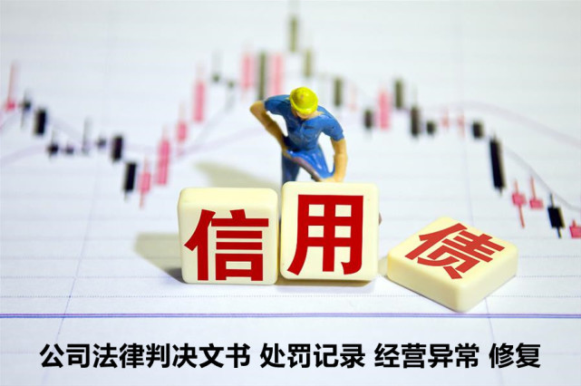 有什么措施处理企查查历史开庭公告的简单介绍