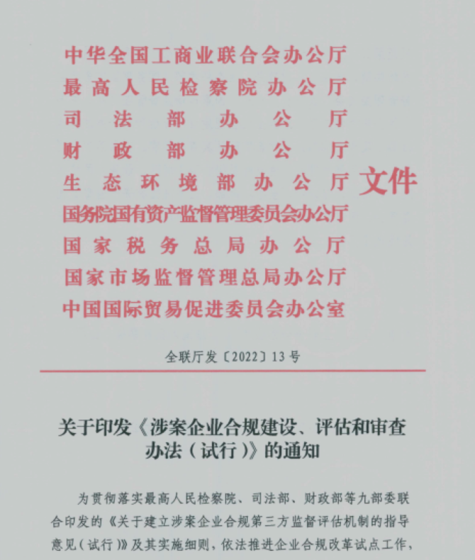 企业信用修复有什么办法合规的屏蔽企业的司法案件(有什么办法合规的屏蔽企业的司法案件信息)