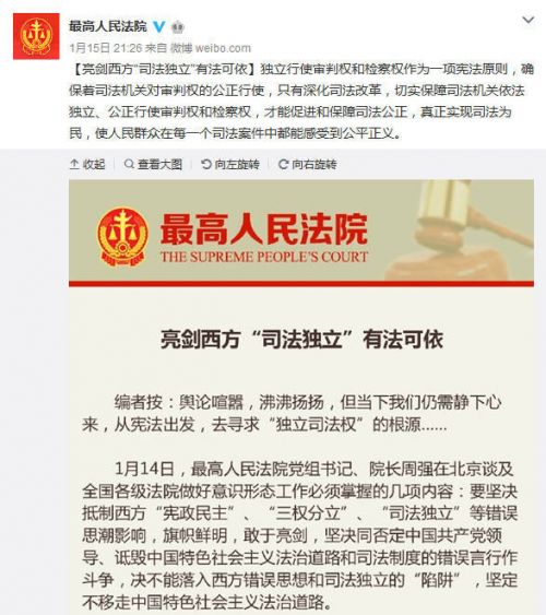 包含如何根源性的去掉地方法院历史立案信息的词条