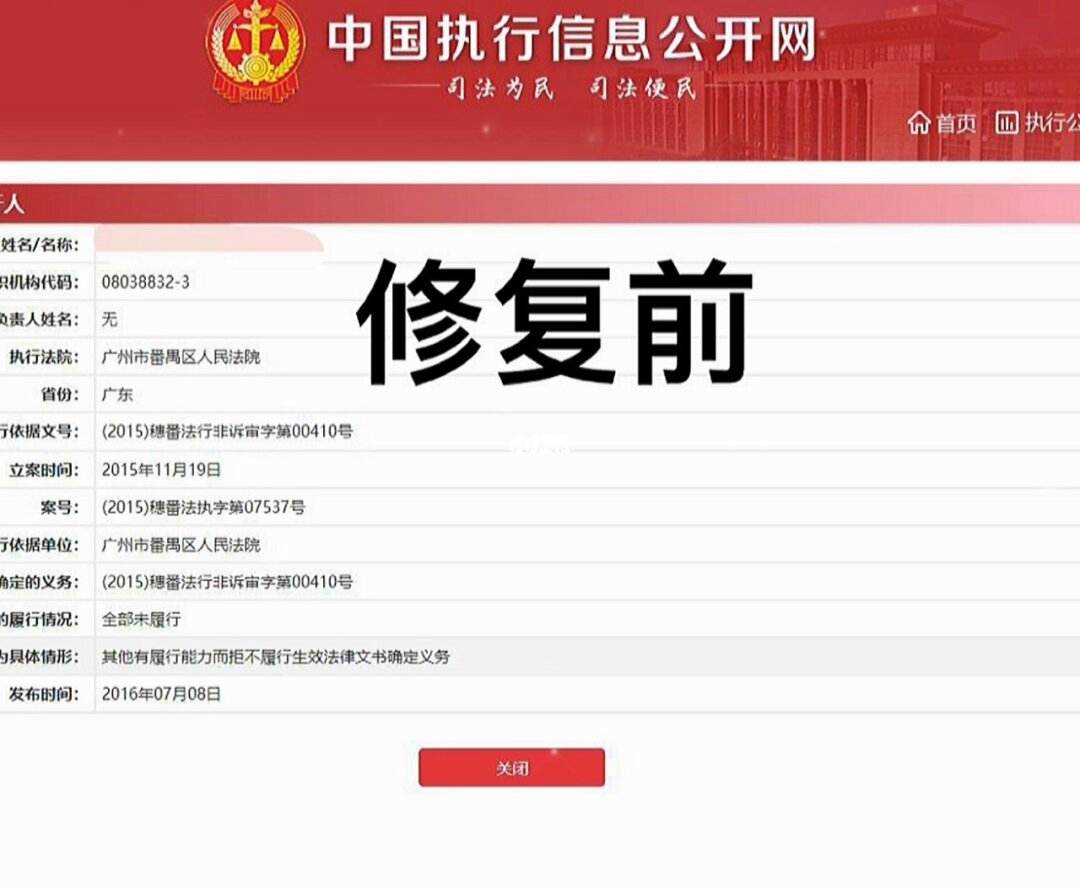 企业信用修复有什么措施删除中国裁判文书网裁判文书(有什么措施删除中国裁判文书网裁判文书信息)