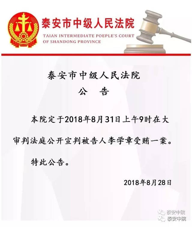 企业信用修复如何消除企业的开庭公告(企业的开庭公告对企业有什么影响)