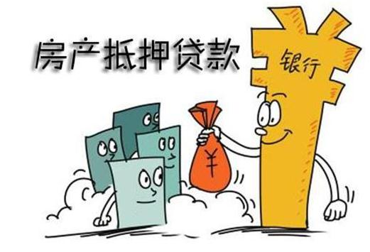 企业信用修复如何快捷的删除企业的不动产抵押(如何快捷的删除企业的不动产抵押记录)