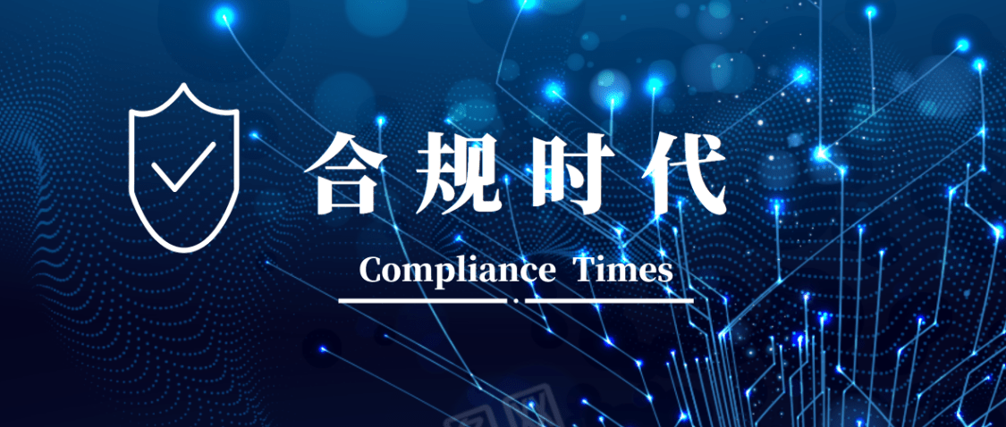 有什么方法合规的下架公司的交通运输处罚的简单介绍