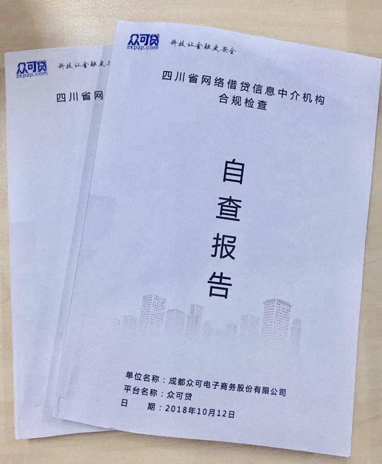 企业信用修复有什么方法合规的去除公司的开庭公告(有什么方法合规的去除公司的开庭公告信息)