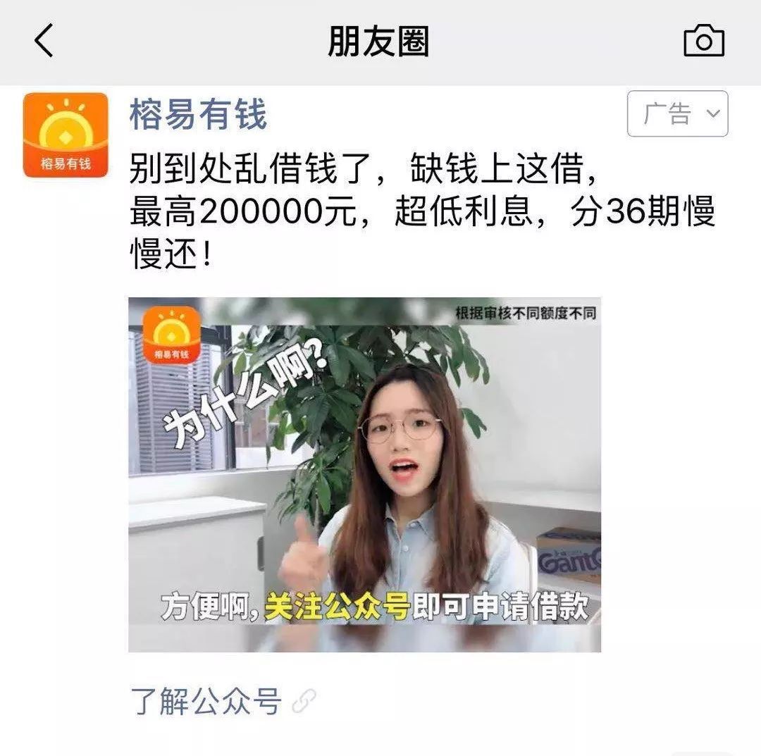 企业信用修复有什么措施删除百融金服失信信息(普惠金融说我逾期但我不知道这个平台)