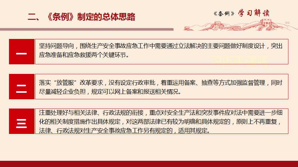 企业信用修复有什么办法全网的处理企业的安全生产处罚(有什么办法全网的处理企业的安全生产处罚案件)