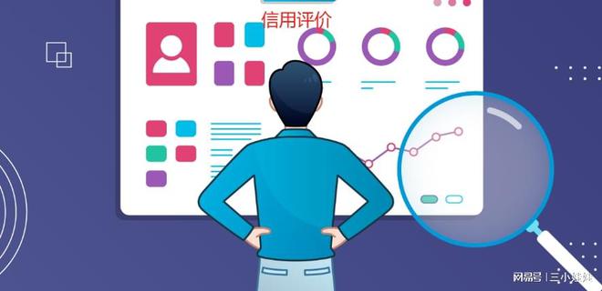 企业信用修复如何合法合规的屏蔽爱企查失信信息(企业在天眼查网站社会信誉自查截图怎么查)