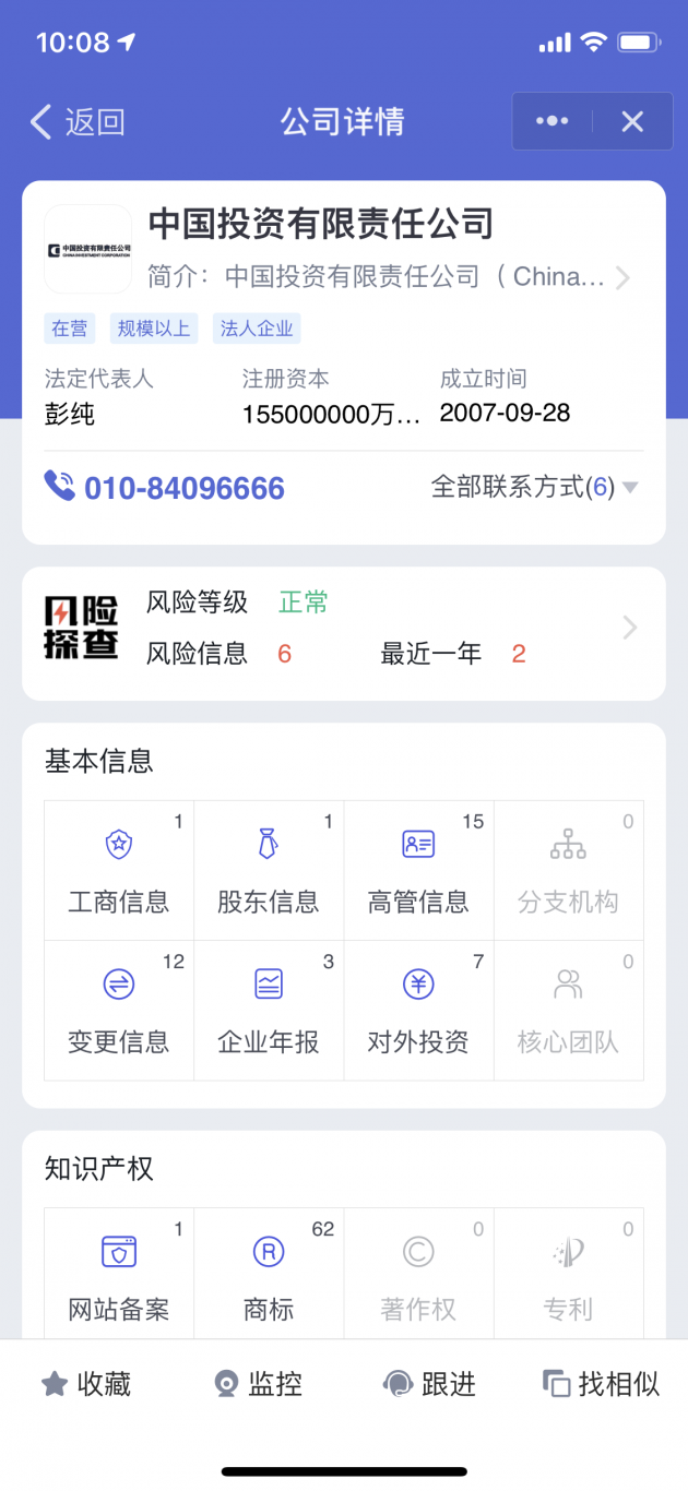 包含如何全网的去掉钉钉企典刑事诉讼的词条