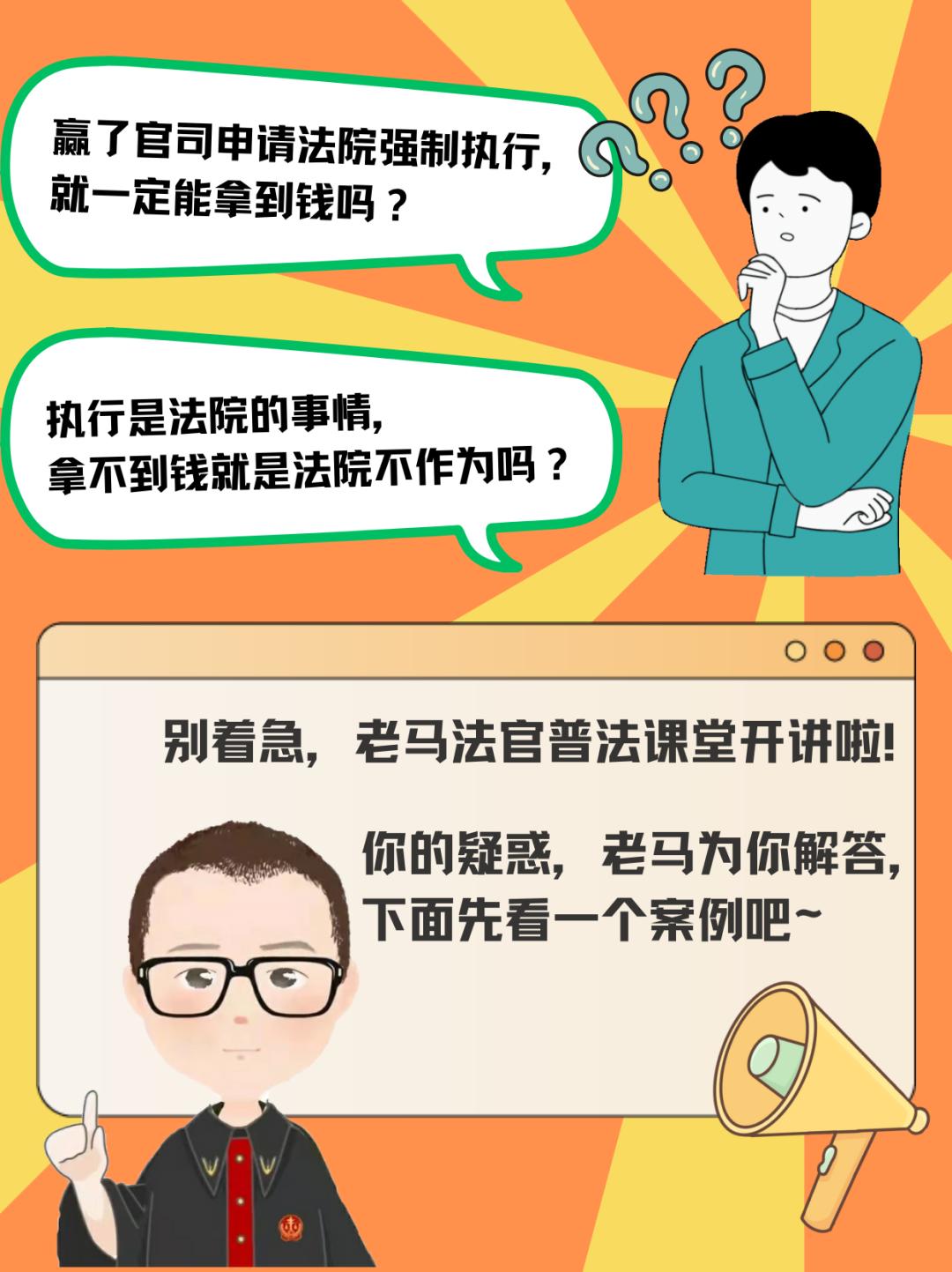如何源头的去掉平台上的司法拍卖的简单介绍