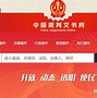 关于有什么措施去掉汇法网税务处罚的信息
