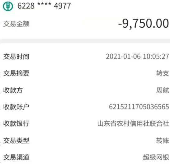 企业信用修复借平台钱还不上怎么办(借平台的钱不还后果怎么样)