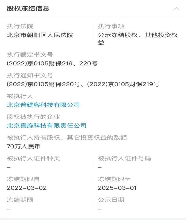 企业信用修复公司立案信息查询(公司立案信息是什么意思)