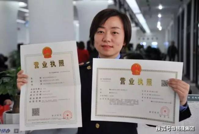 企业信用修复个人营业执照地址变更办理流程(营业执照地址变更办理流程的e窗通)
