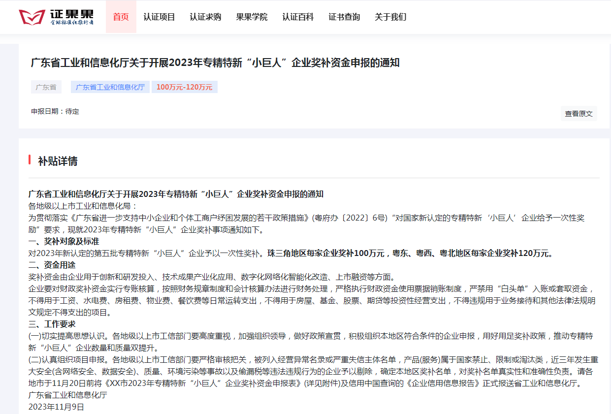 企业信用修复个体户经营异常解除收费吗(个体户被列为经营异常可以申请注销吗)