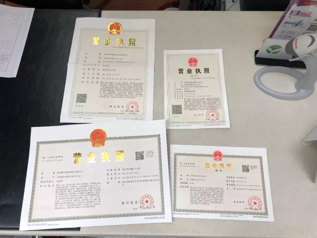 企业信用修复营业执照转让可以卖多少钱(营业执照转让可以卖多少钱餐饮)