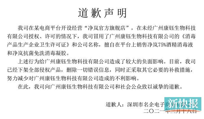企业信用修复个人声明书范本(公司声明公告范文)