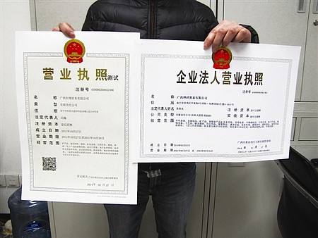 企业信用修复个体户被列入经营异常怎么办(个体户被列入经营异常怎么办手续)