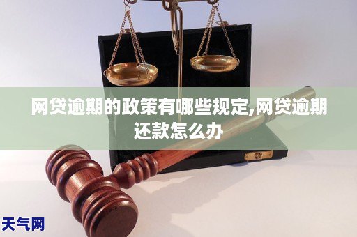 企业信用修复哪些网贷是正规合法的(哪些网贷是正规合法的可以分36期的)