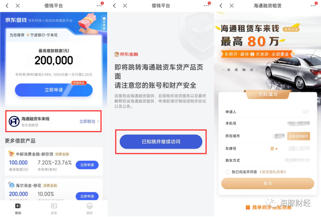 企业信用修复撤诉后企查查记录多久消除(撤诉后企查查里还有记录吗?)