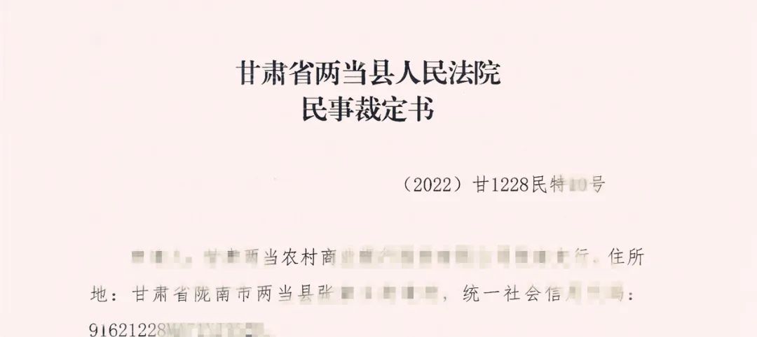 企业信用修复执行案件结案后多久消除记录(结案了执行网上还有记录怎么办)
