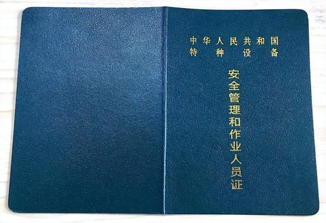 企业信用修复注册维修公司需要什么手续和证件(注册维修公司需要什么手续和证件材料)