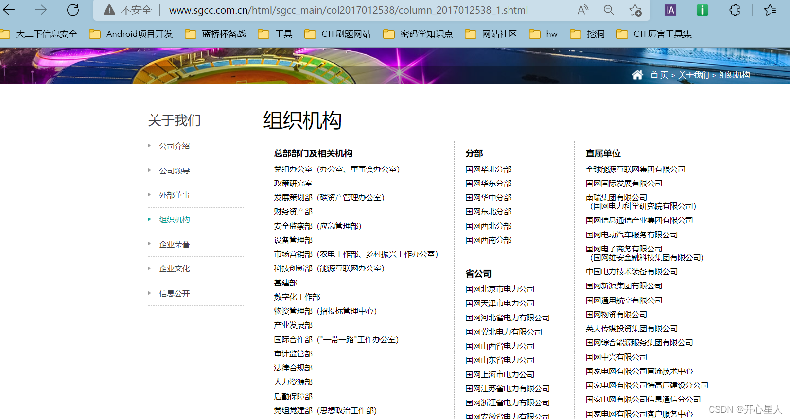 企业信用修复企查查小程序(企查查小程序怎么看是不是上市公司)