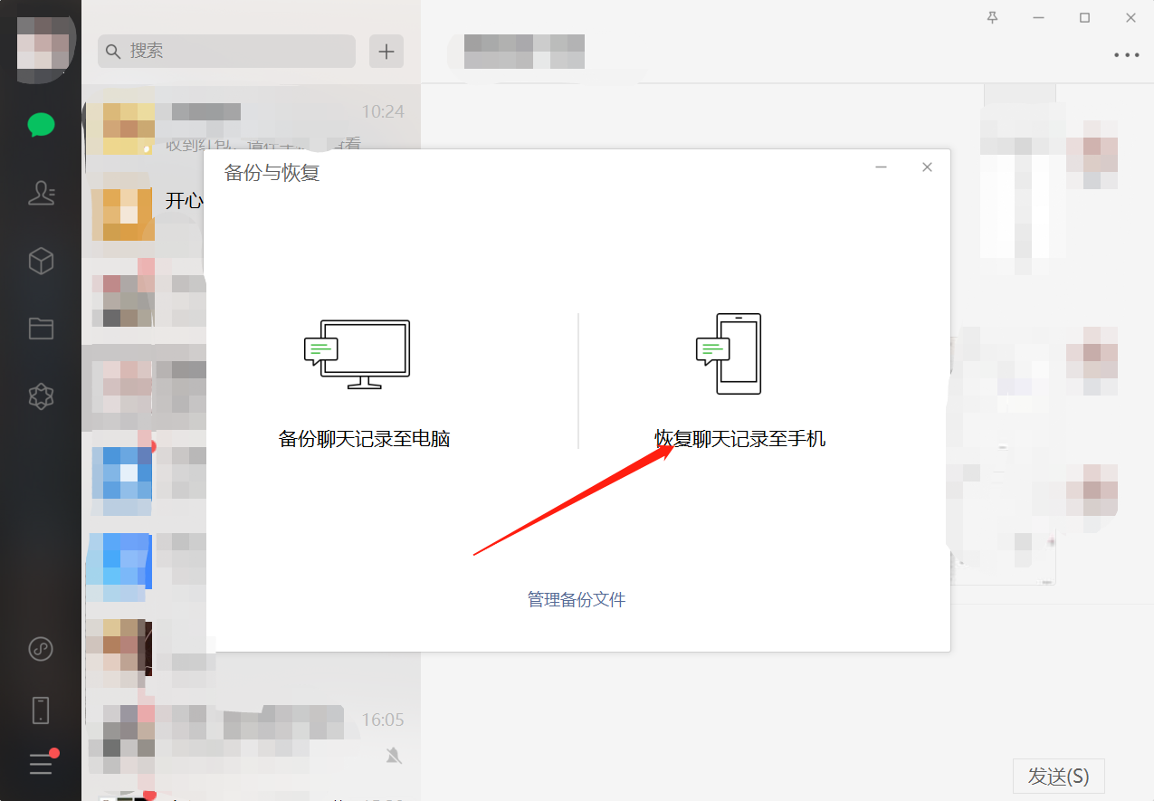 企业信用修复网上买的恢复聊天记录有用吗(网上的聊天记录恢复微信可以信吗)