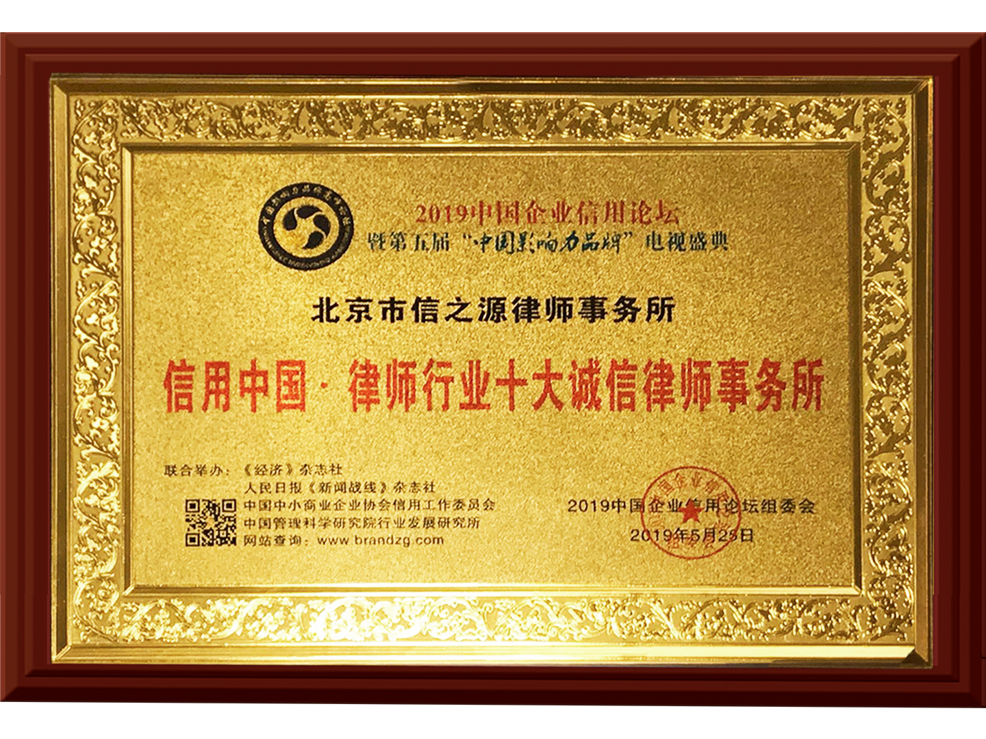 企业信用修复信用中国杂志(信用中国app官网)