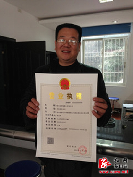 企业信用修复营业执照列入异常怎么恢复(年报补报了怎么移出经营异常)