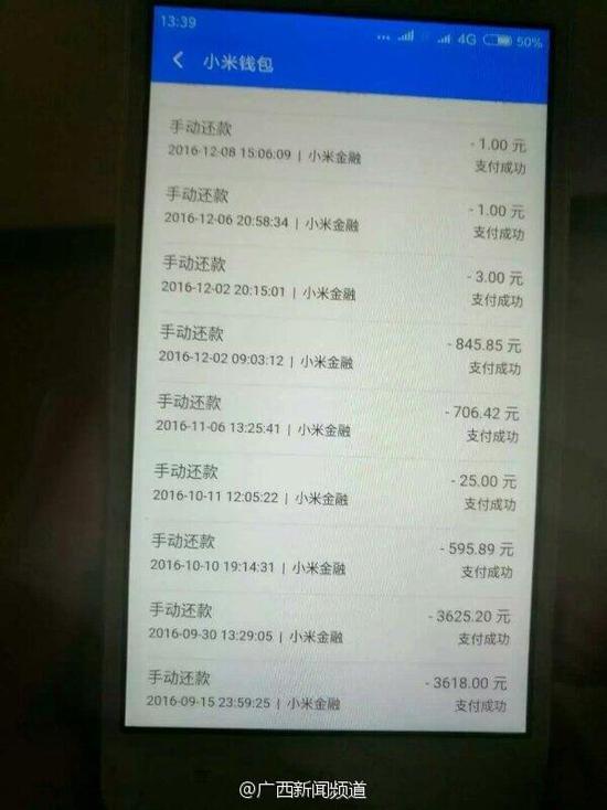 企业信用修复网贷一时还不上怎么办(网贷实在还不了了怎么办)