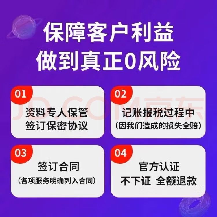 企业信用修复个体户忘记年报经营异常怎么解除(个体户忘记年报经营异常怎么解除超过一个星期)