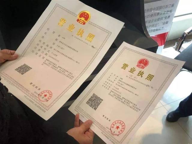 企业信用修复药店注销营业执照需要什么材料(药店注销营业执照需要什么材料办理)
