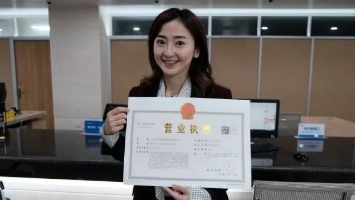企业信用修复注销公司营业执照要花多少费用(请问注销公司营业执照需要收费吗)