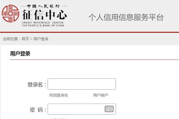 企业信用修复手机银行怎么查自己的征信记录(手机银行怎么查自己的征信记录呢)
