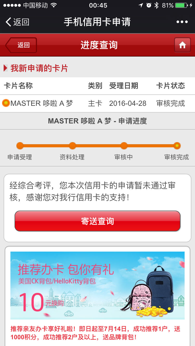 企业信用修复信用卡100%申请通过(信用卡100%申请通过白户)