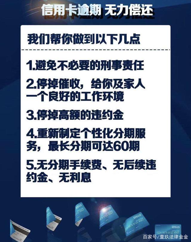 企业信用修复2020年信用卡起诉标准(被信用卡起诉败了要收多少钱)