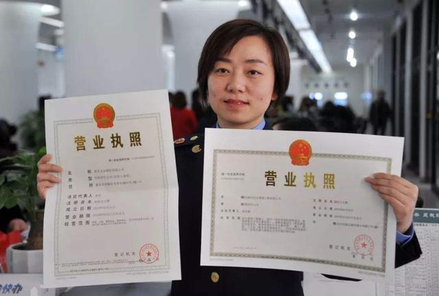 企业信用修复营业执照手机上怎么注销流程(营业执照手机上怎么注销流程图)