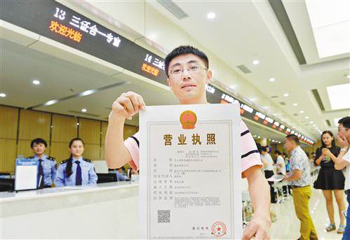 企业信用修复免费查询营业执照照片(查询营业执照照片怎么查)